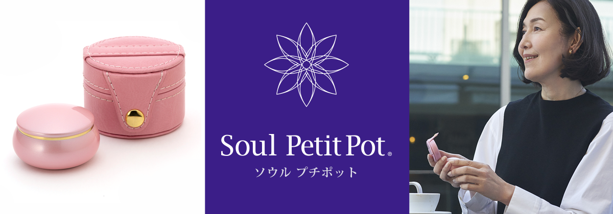 ミニ骨壷 SoulPetetPot ソウルプチポット