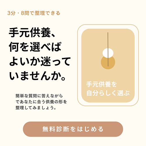 8step-top.png