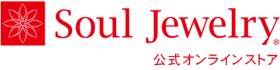 SoulJewelry公式オンラインストア