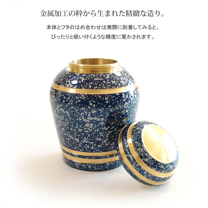 ミニ骨壷SimpleModern-シンプルモダン-『スターライトブルー』グッドデザイン賞受賞商品【SoulPetitPotソウルプチポット】【送料無料】【手元供養】高い質感と堅牢な作り[骨壺仏具供養白]【メモリアルアートの大野屋】