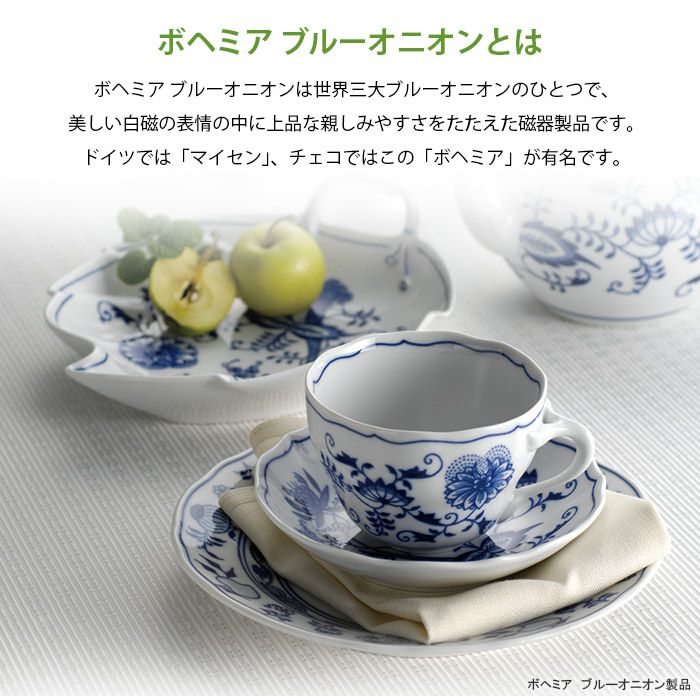 ブルーオニオン Blue Onion トラディショナル ミニ骨壷ー遺骨