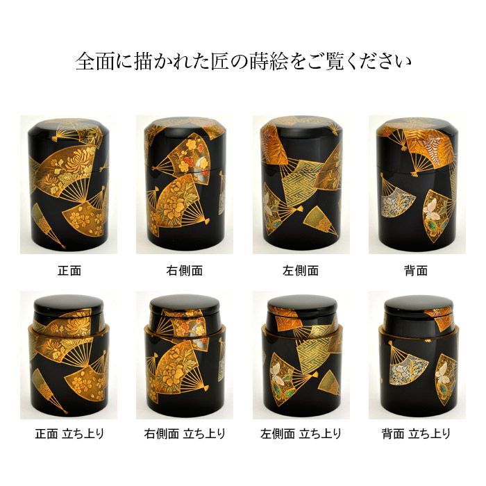 きわみ 蒔絵 花おうぎ ミニ骨壷ー遺骨ペンダント・ミニ骨壺の手元供養