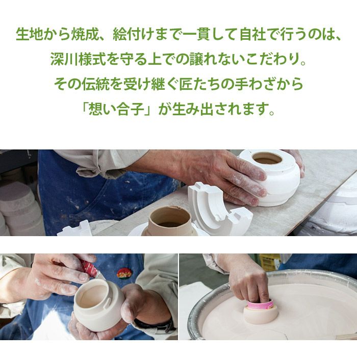 想い合子 瑠璃磁さくら 深川製磁 骨壷 ミニ骨壷ー遺骨ペンダント・ミニ