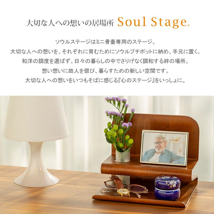 想い合子 瑠璃磁さくら 深川製磁 骨壷 ミニ骨壷ー遺骨ペンダント・ミニ