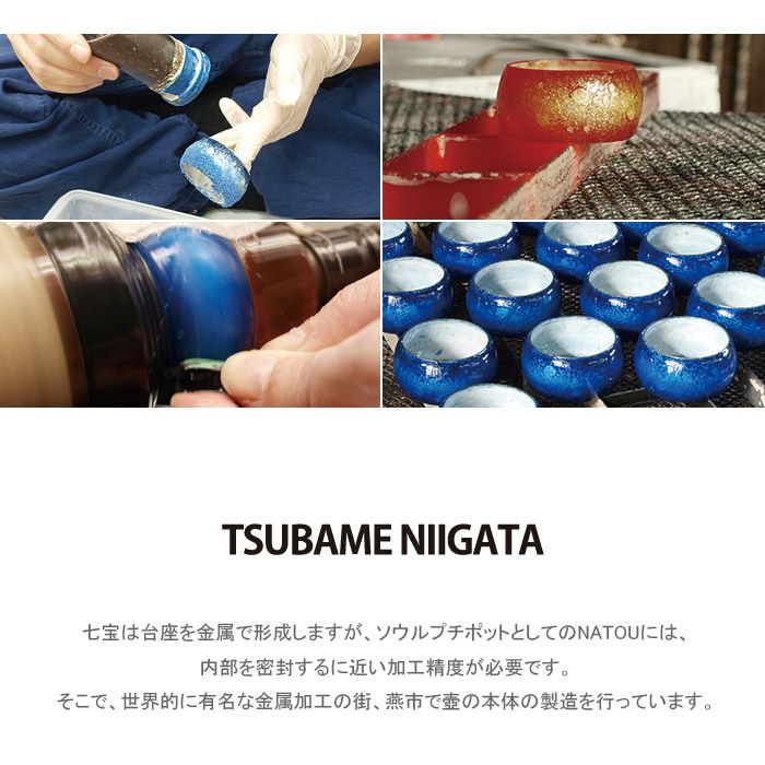 まとう 七宝瑠璃 『紫』 ミニ骨壷ー遺骨ペンダント・ミニ骨壺の手元