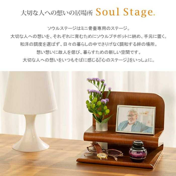 まとう 七宝瑠璃 『紫』 ミニ骨壷ー遺骨ペンダント・ミニ骨壺・遺骨