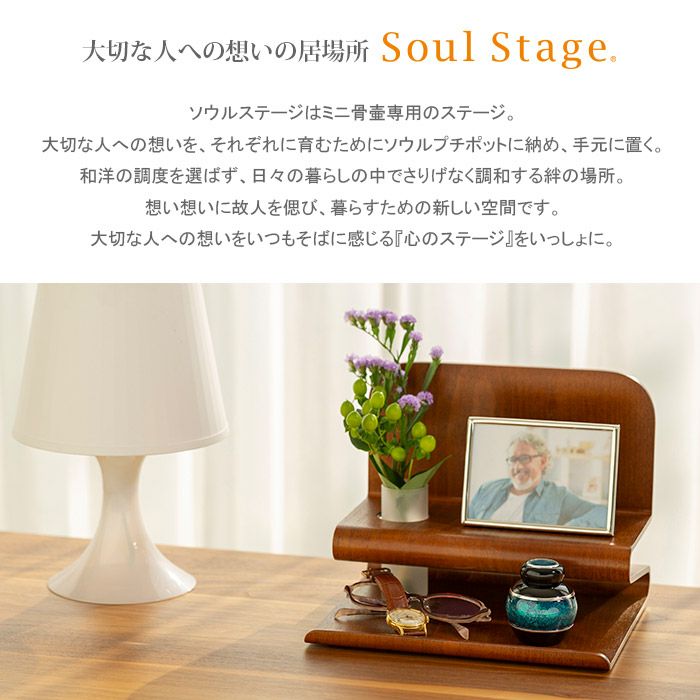 まとう 七宝瑠璃 『緑』 ミニ骨壷ー遺骨ペンダント・ミニ骨壺の手元