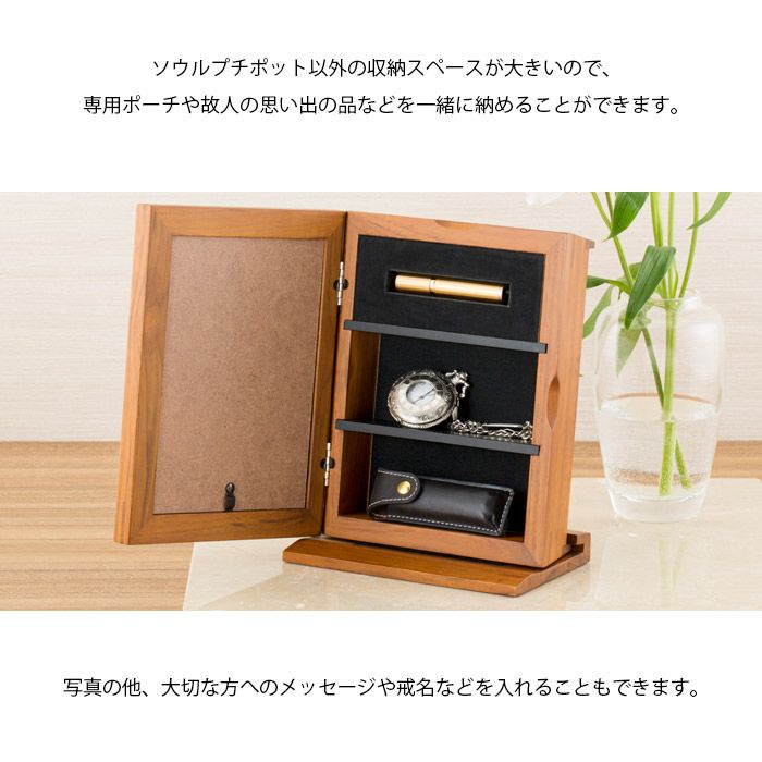 メモリアルフォトスタンド ウッド ボックスフレーム ナチュラル