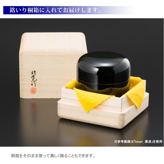 Kinari キナリ 真塗 『黒漆』『朱漆』2色から選べます ミニ骨壷ー遺骨