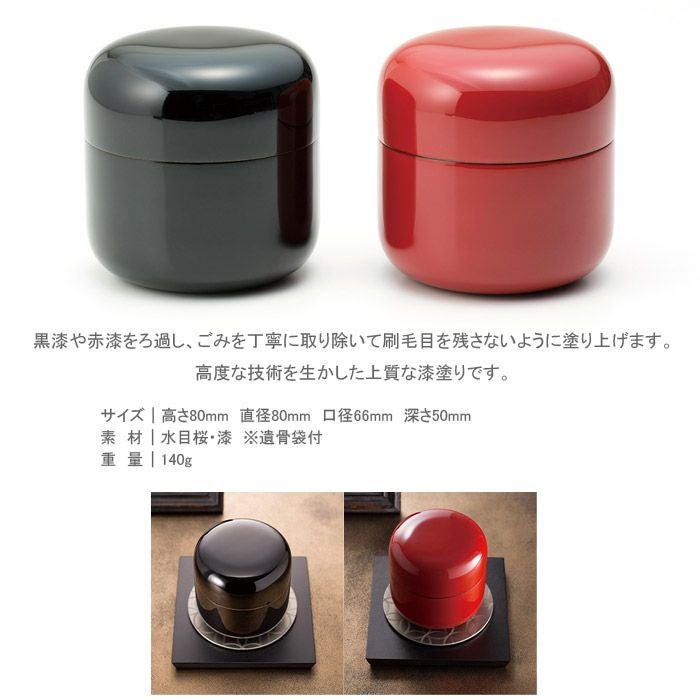 在庫処分 漆塗り 高級骨壺  黒色 000000001346-12.jpg?size=l&w=