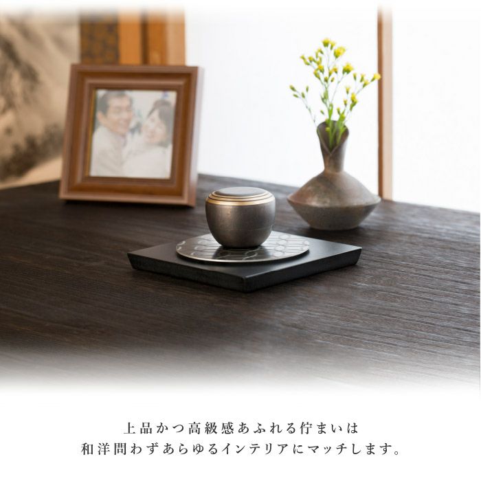Kanata カナタ 工芸品の価値ある温かみのある色合いと高い品質、唯一無