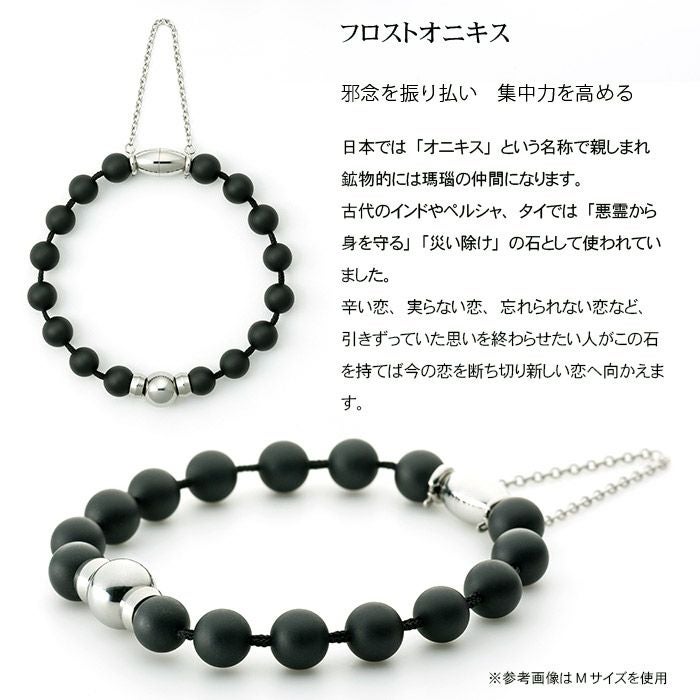 遺骨アクセサリー Soul Jewelry 念珠ブレスレット [防水タイプ] お好み