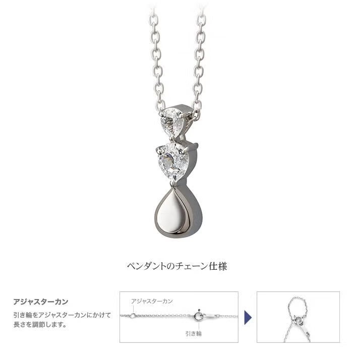遺骨ペンダント Soul Jewelry Pour toi （プルトワ） ドロップ