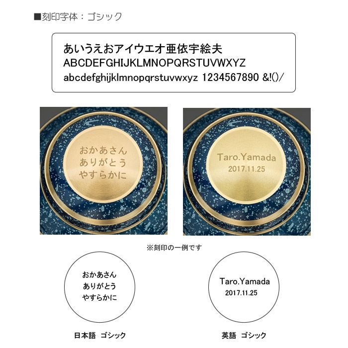 Simple Modern - シンプルモダン- 文字入れセット ミニ骨壷ー遺骨