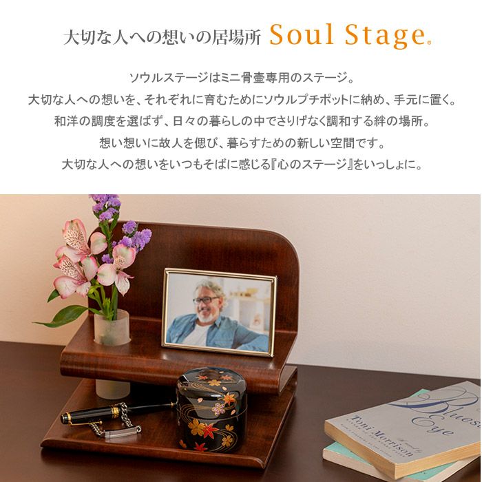 ゆとり 黒漆 喉仏を納められます ミニ骨壷 ミニ骨壺ー遺骨ペンダント