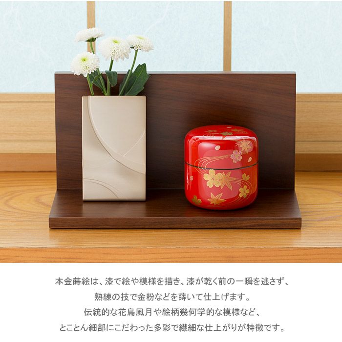 ゆとり 朱漆 喉仏を納められます ミニ骨壷 ミニ骨壺ー遺骨ペンダント