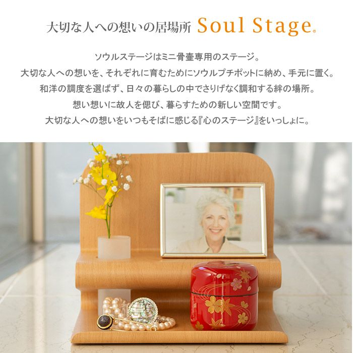 ゆとり 朱漆 喉仏を納められます ミニ骨壷 ミニ骨壺ー遺骨ペンダント