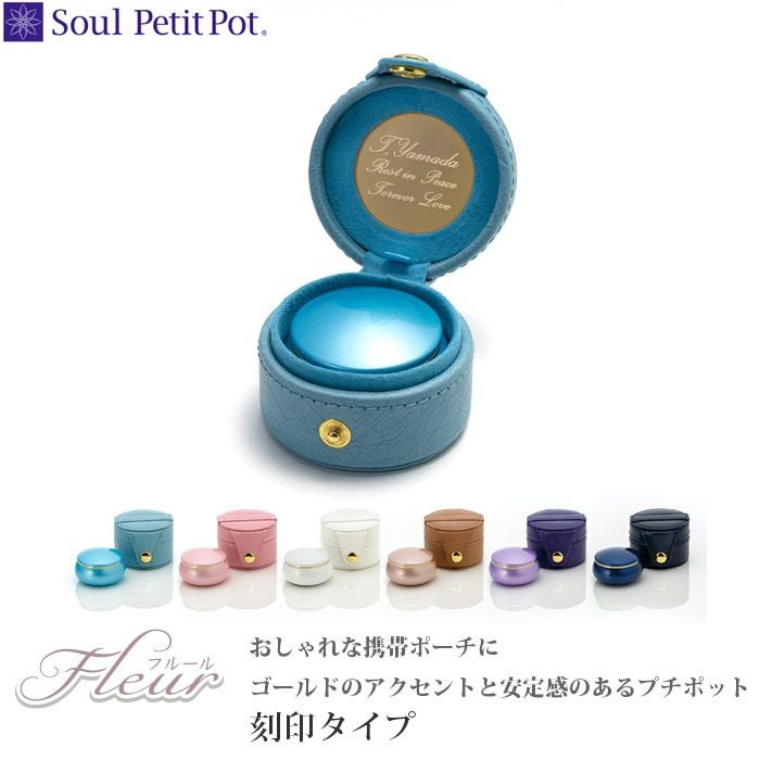 フルール Fleur ミニ骨壺+オプション真鍮製プレートに刻印セット|ミニ