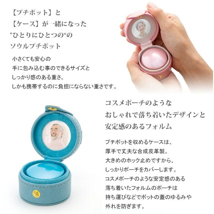 フルール Fleur ミニ骨壺+オプション真鍮製プレートに刻印セット|ミニ
