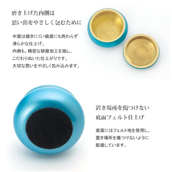 期間限定キャンペーン・今なら刻印代無料！】フルール Fleur ミニ骨壺+