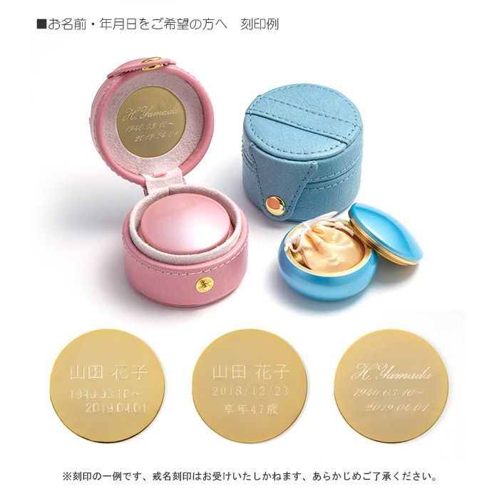 期間限定キャンペーン・今なら刻印代無料！】フルール Fleur ミニ骨壺+
