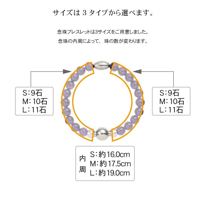 遺骨アクセサリー Soul Jewelry 念珠ブレスレット プレミアム 生活防水