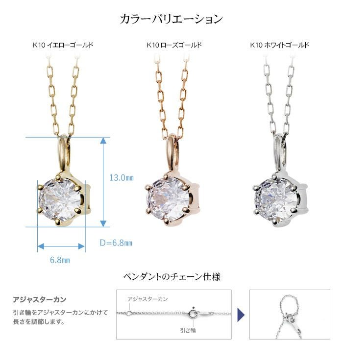 遺骨ペンダント Soul Jewelry クリスタ K10ー遺骨ペンダント・ミニ骨壺