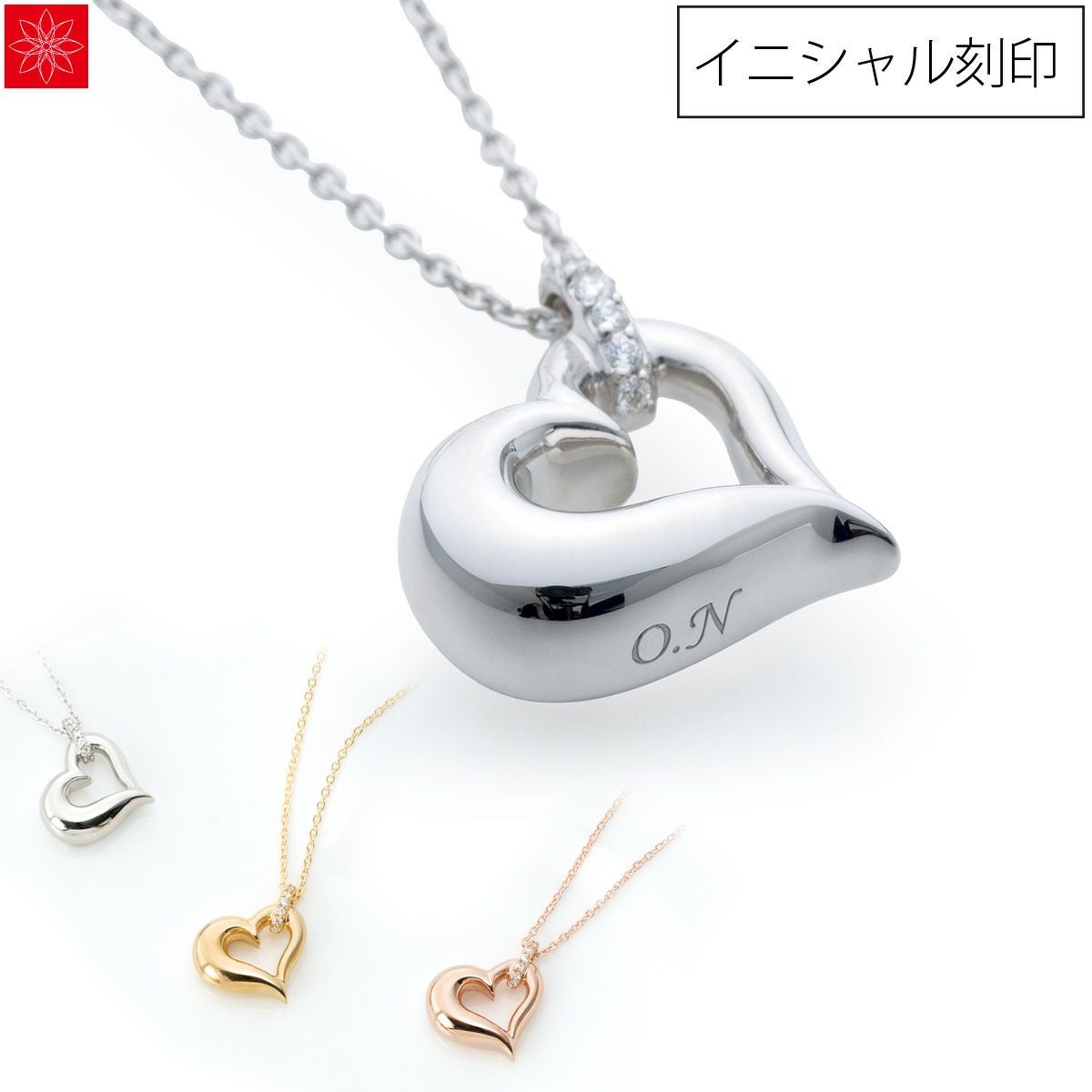 遺骨ペンダント Soul Jewelry オープンハート K10・ダイヤモンド