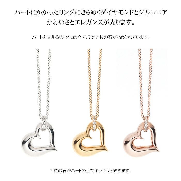 遺骨ペンダント Soul Jewelry オープンハート K10・ダイヤモンド