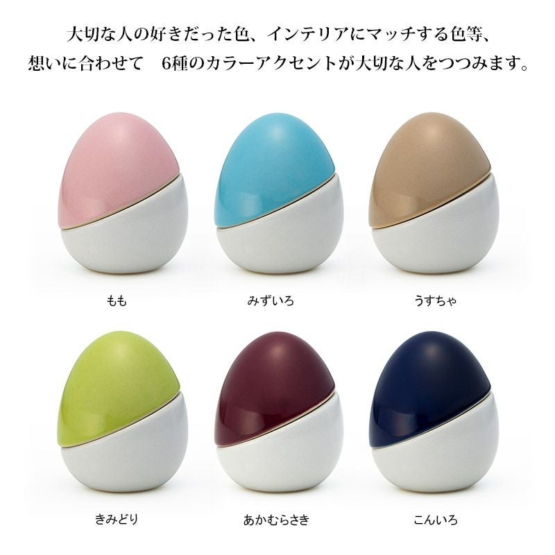 せらん ミニ骨壷|ミニ骨壺|Soul Jewelry 公式通販