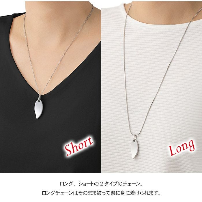 遺骨ペンダント Soul Jewelry ペンダント 2way ステンレス「フィン」ー 遺骨ペンダント Soul Jewelry ペンダント 2way ステンレス「フィン」ー