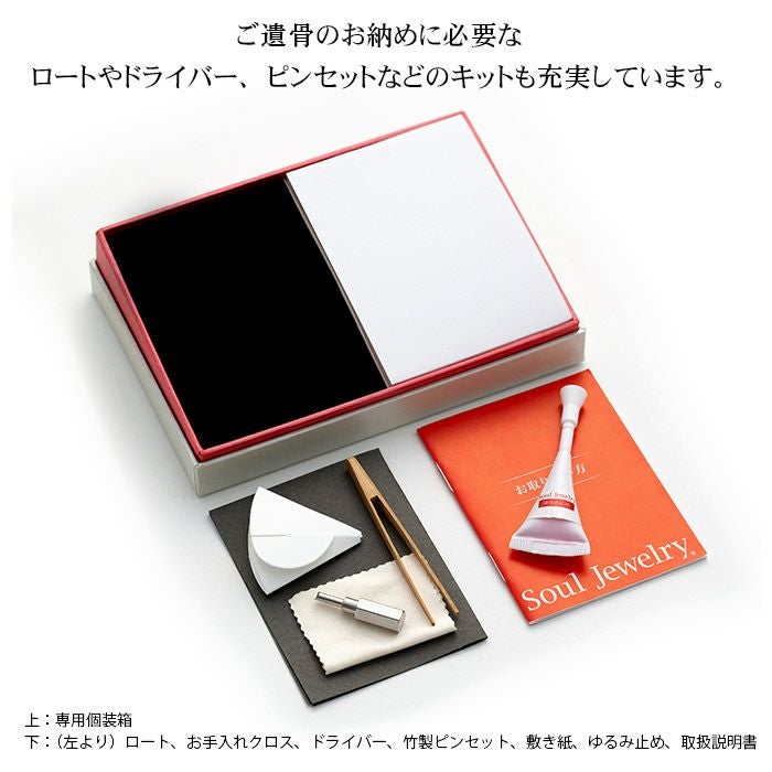 遺骨ペンダント Soul Jewelry ペンダント 2way ステンレス「フィン」ー