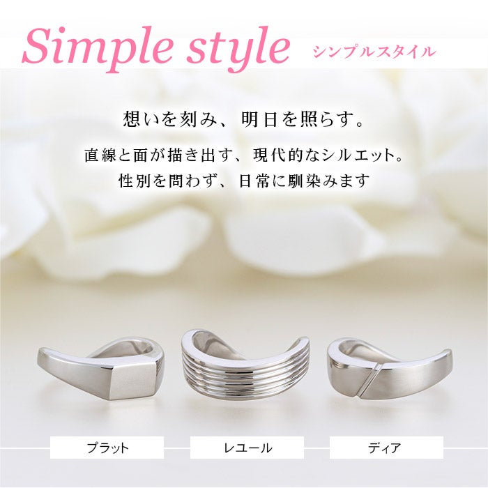 遺骨リング Soul Ring リング ディア 遺骨を納めて身につけられる指輪