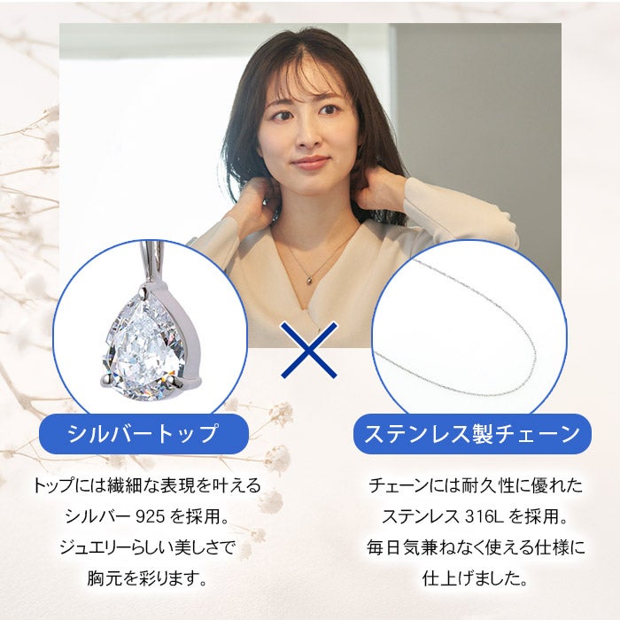 遺骨ペンダント Soul Jewelry 「クリスタドロップ」 コンフォート